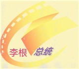 花海影视无限制资源版