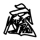 性巴克APPAPP应用