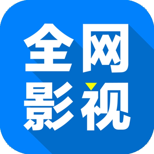 樱花视频免费版APP应用